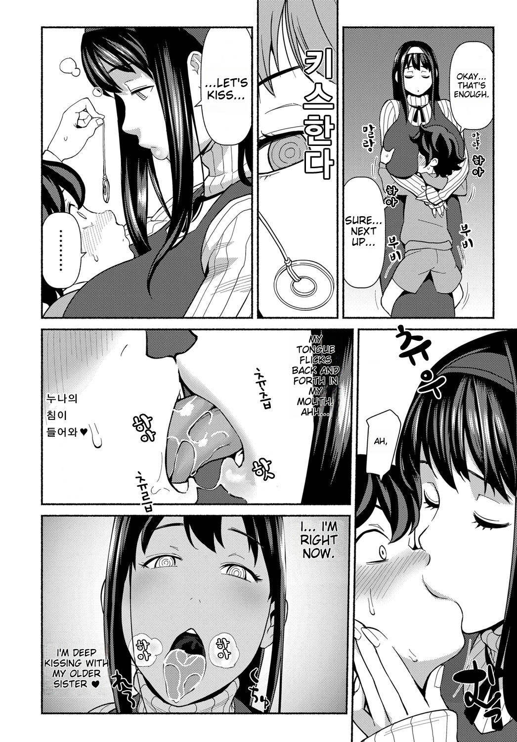 Hypnosis Satisfaction page 4 full
