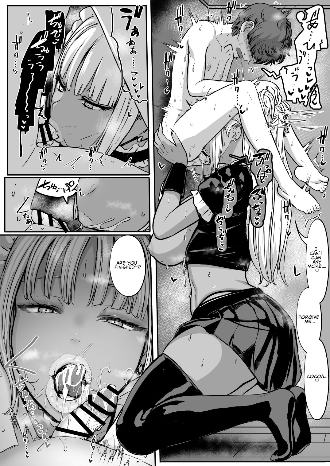 Kuro Gal Maid Inma, Goshu o Kuu. 2 | Kuro-Gyaru Succubus Maid Devours Her Master. 2 page 11 full