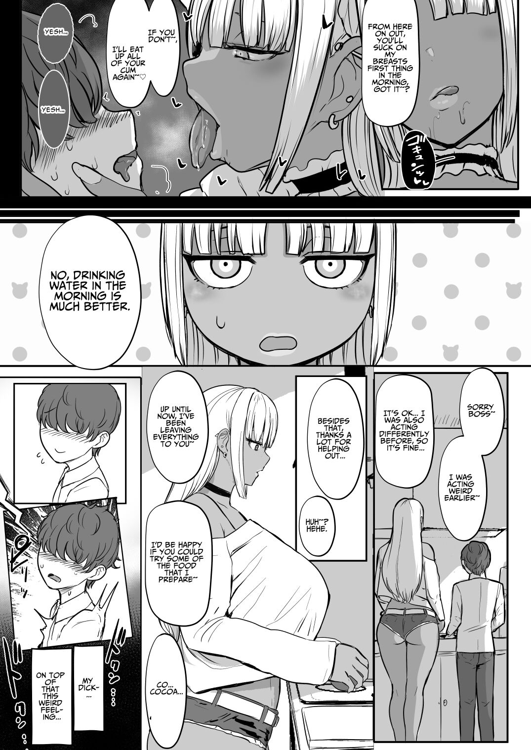 Kuro Gal Maid Inma, Goshu o Kuu. 2 | Kuro-Gyaru Succubus Maid Devours Her Master. 2 page 12 full