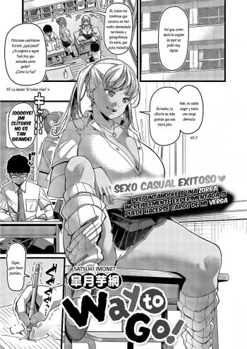 [Satsuki Imonet] Way to Go! (Comic G-Es 03) [Spanish] [Lovely Diablesse Scan] [Digital] cover