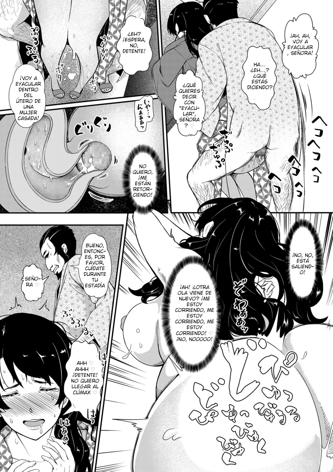 Haha wa tabi no owari ni... page 11 full
