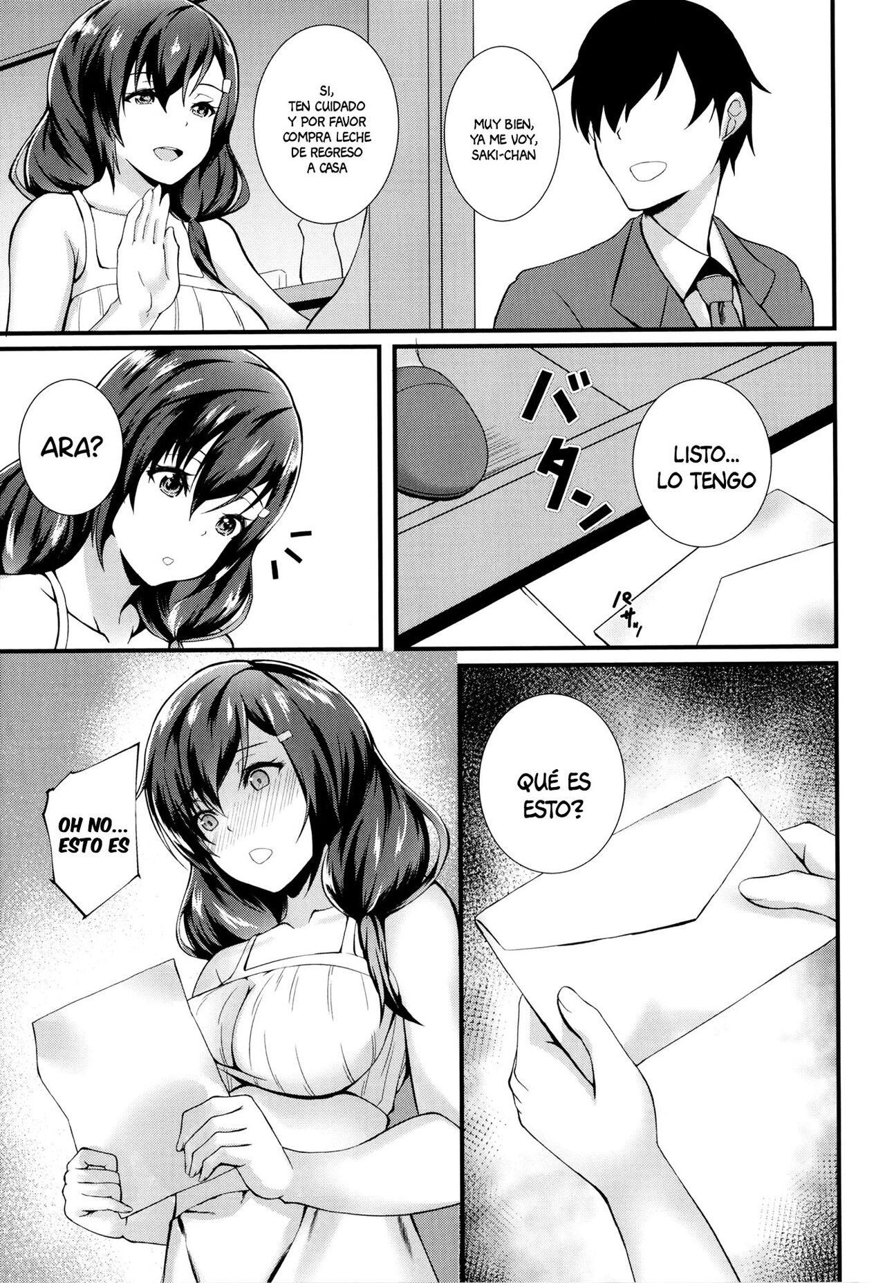 The Unfaithful Bitch page 3 full