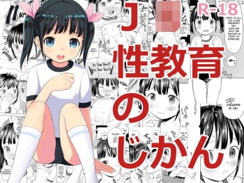 [Makushiro] J○ Seikyouiku no Jikan | J○ Time For Sex Education cover