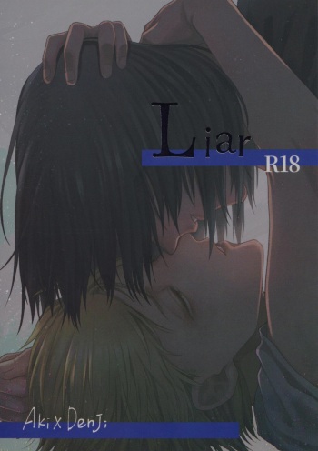 (mad hysteria 6) [Yakitori (Taka)] Liar (Chainsaw Man) cover