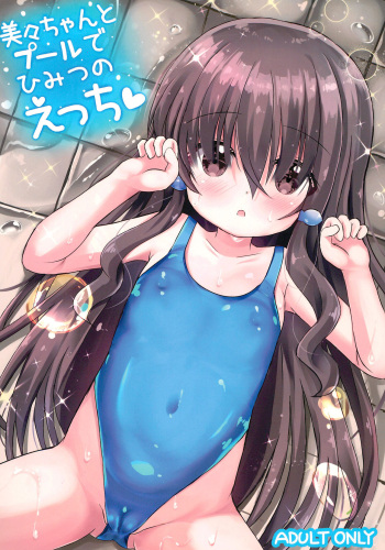 (C102) [Masago 3-chome (Masago Ryouichi)] Mimi-chan to Pool de Himitsu no Ecchi cover
