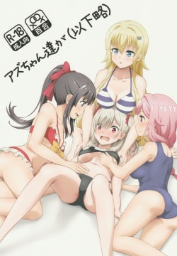 senyoku no sigrdrifa