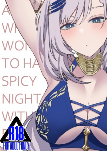 [SiFarid] A NEET WHO WON THE CHANCE TO HAVE A SPICY NIGHT WITH REINE (Pavolia Reine) [English] cover