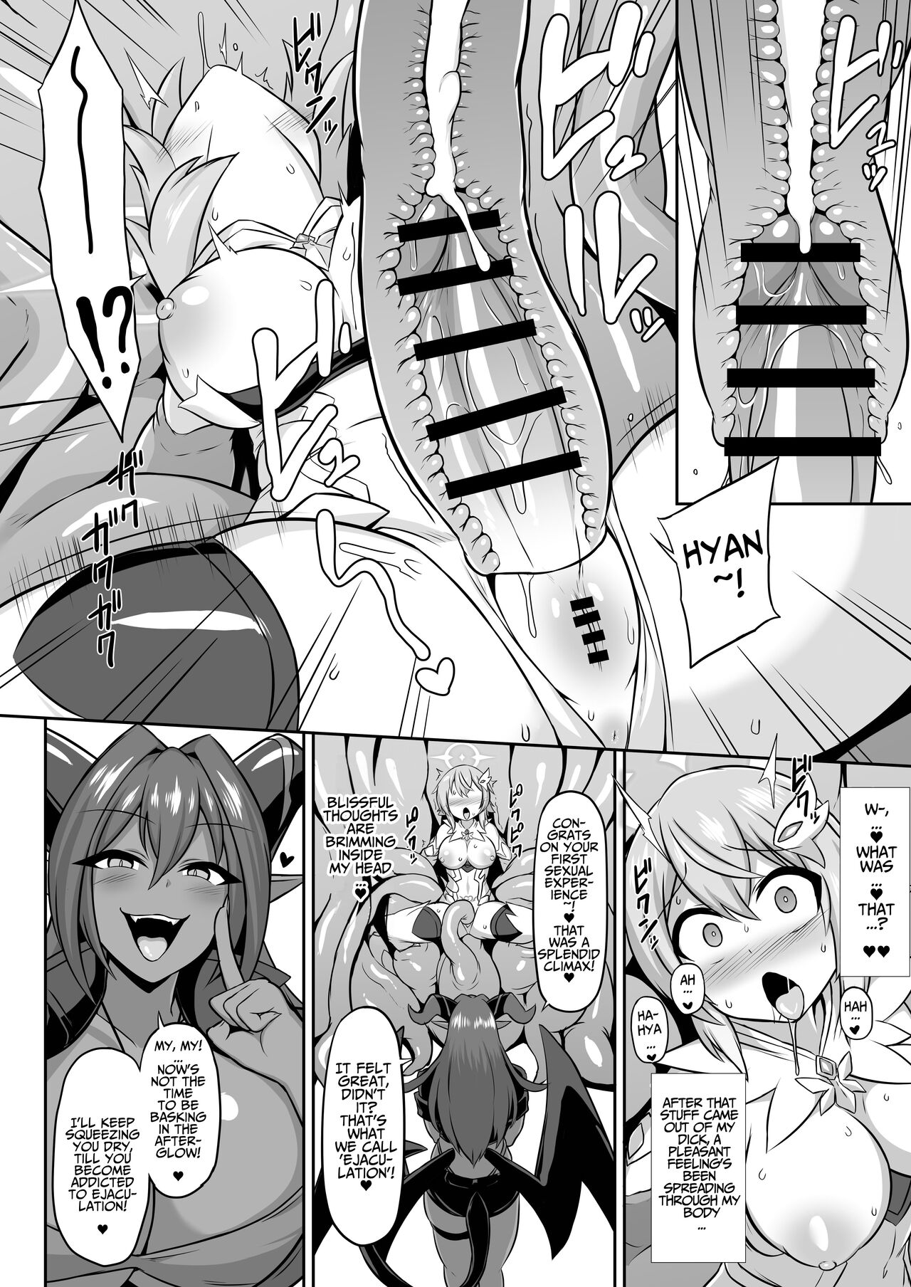 Seiten Inda | A Divine Angel's Downfall Into Depravity page 11 full