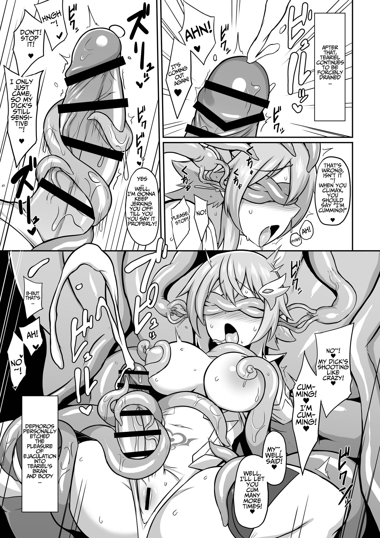 Seiten Inda | A Divine Angel's Downfall Into Depravity page 12 full