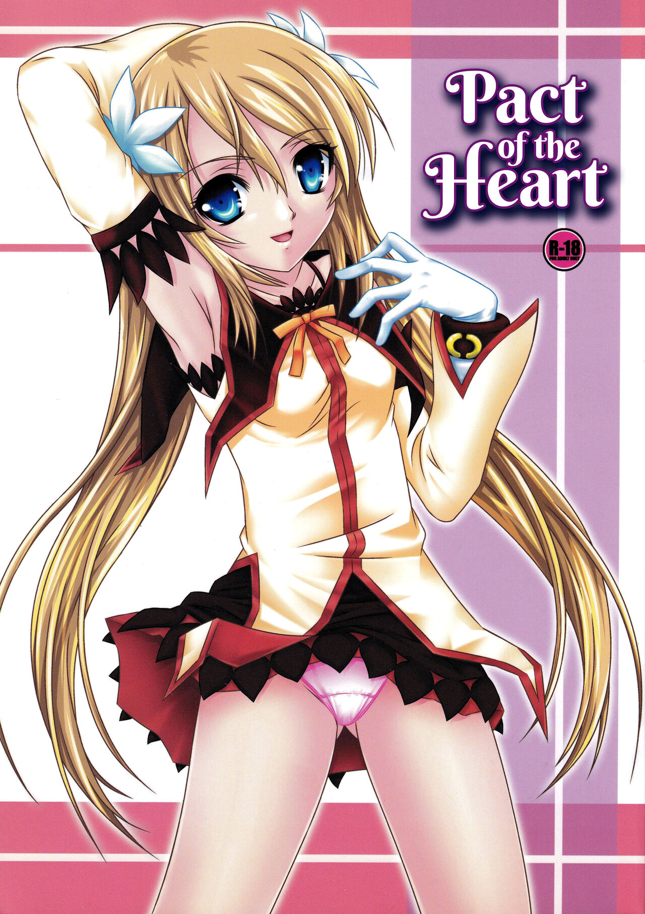 Kokoro no Keiyakusha | Pact of the Heart page 1 full