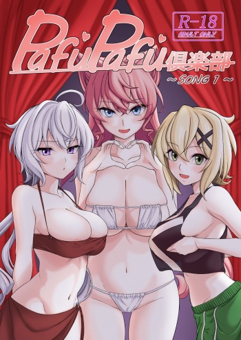 [irotoricotori] Puff-Puff Club ~SONG 1~ (Senki Zesshou Symphogear) [Digital] cover