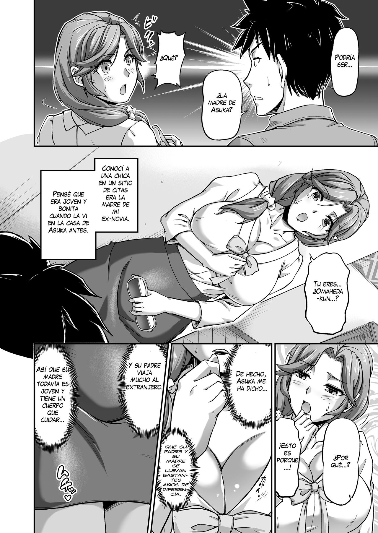A Very Whore Mother page 7 full