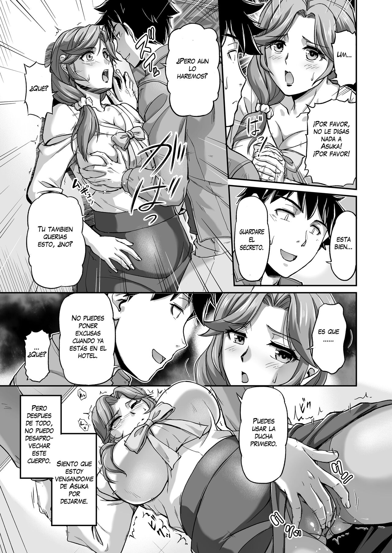 A Very Whore Mother page 8 full