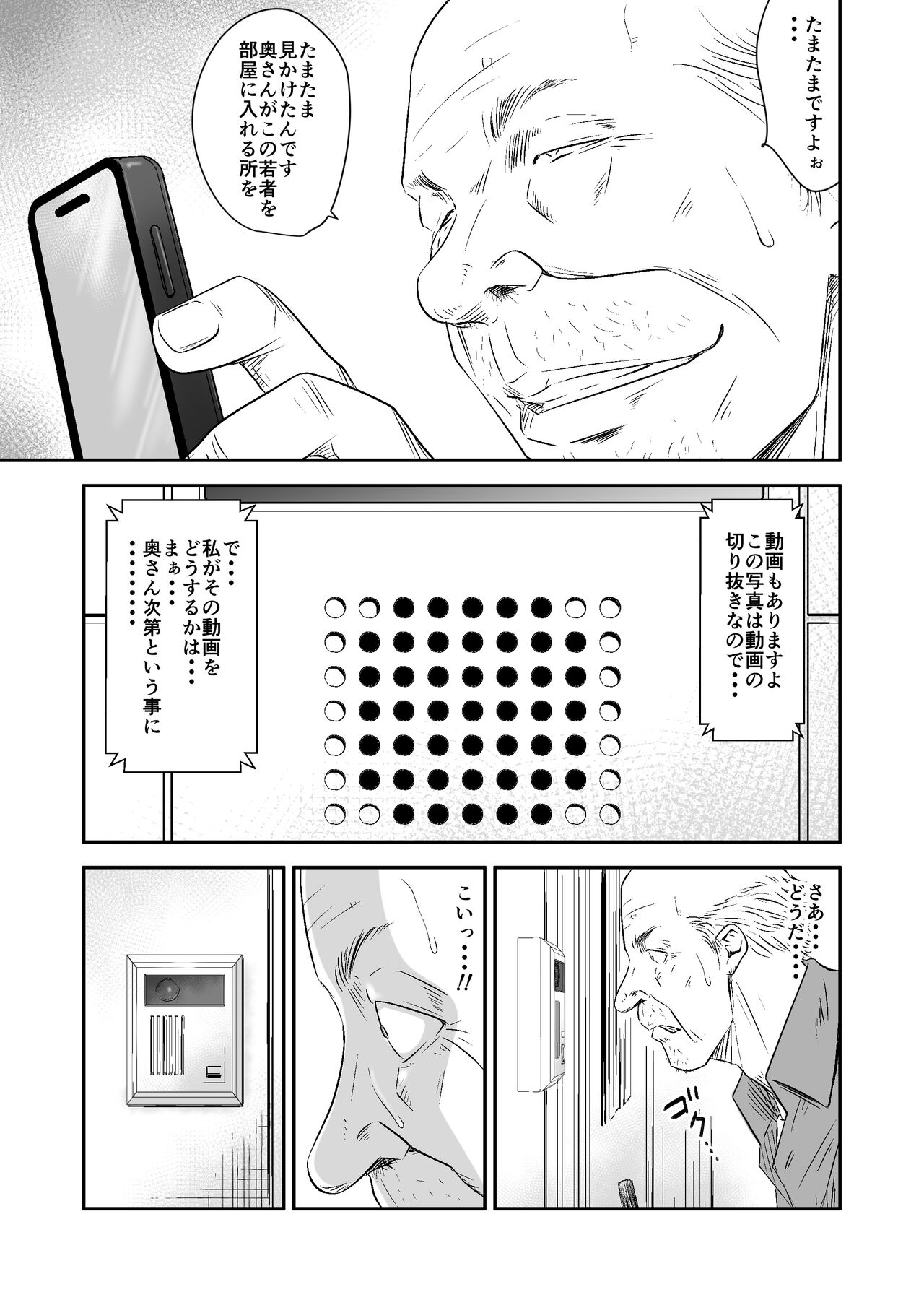  page 11 full