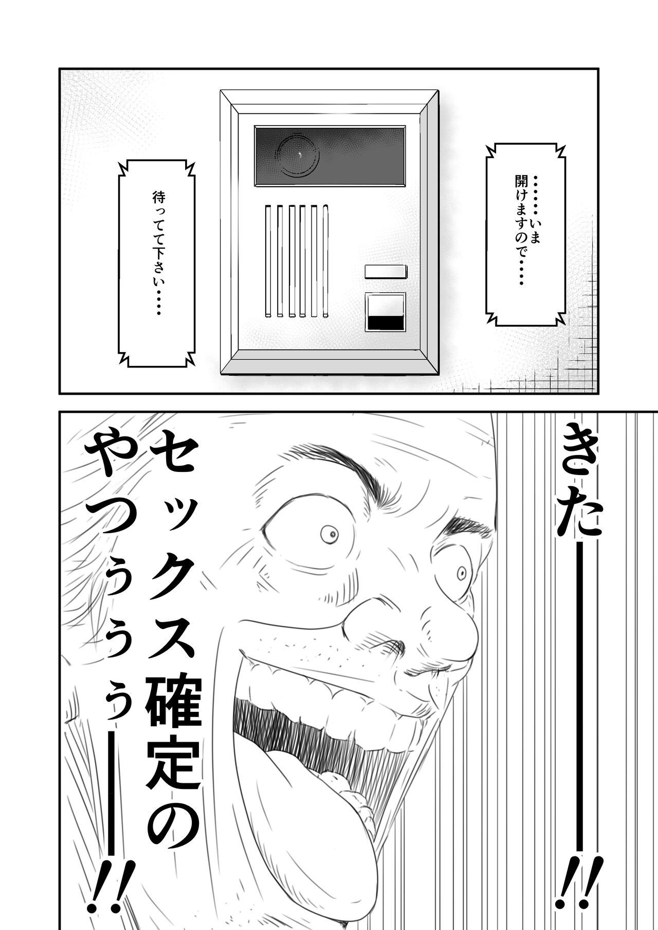  page 12 full