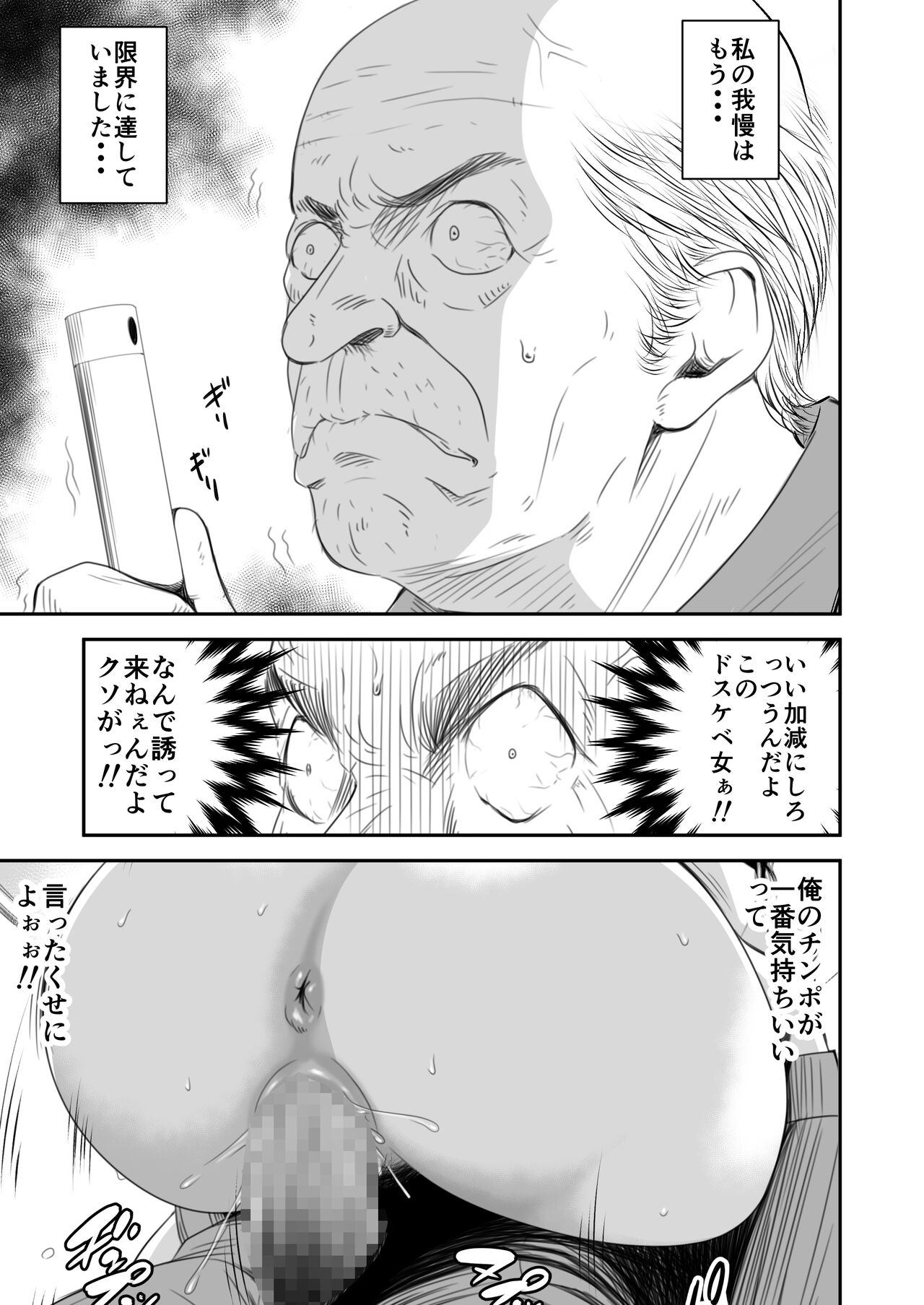  page 3 full