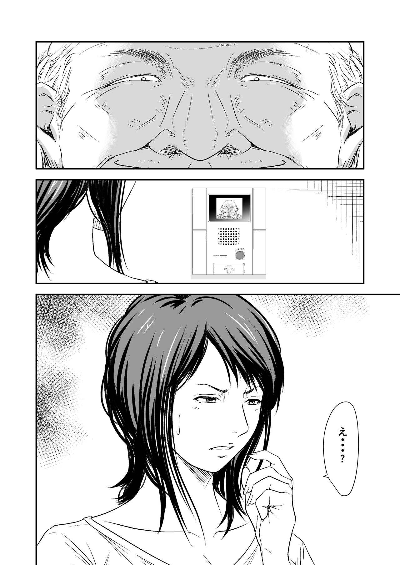  page 6 full