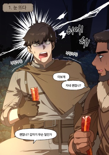 [6no1] Fantasy (24.03) [Korean] [Uncensored] cover