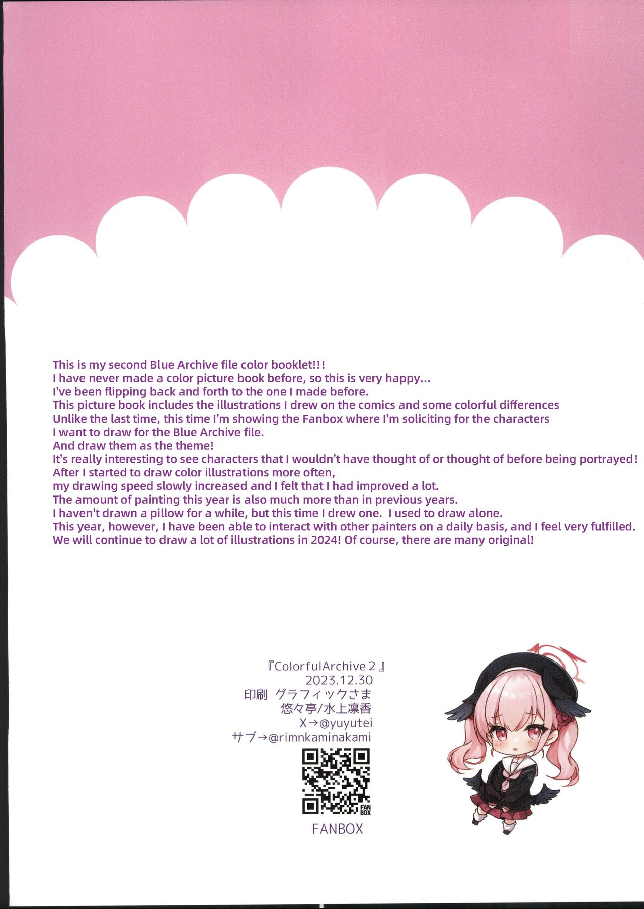 Colorful Archive2 page 11 full