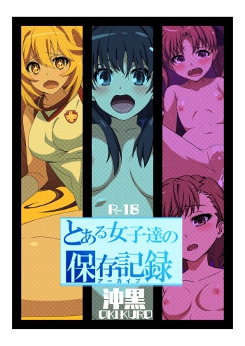 [STRANGE POP (Oki Kuro)] Toaru Joshi-tachi no Archive (Toaru Kagaku no Railgun) cover