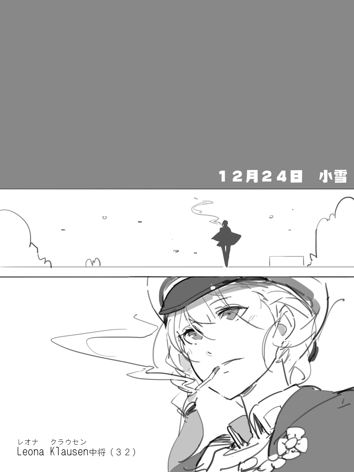 Sakura Sora Leona Klausen page 3 full