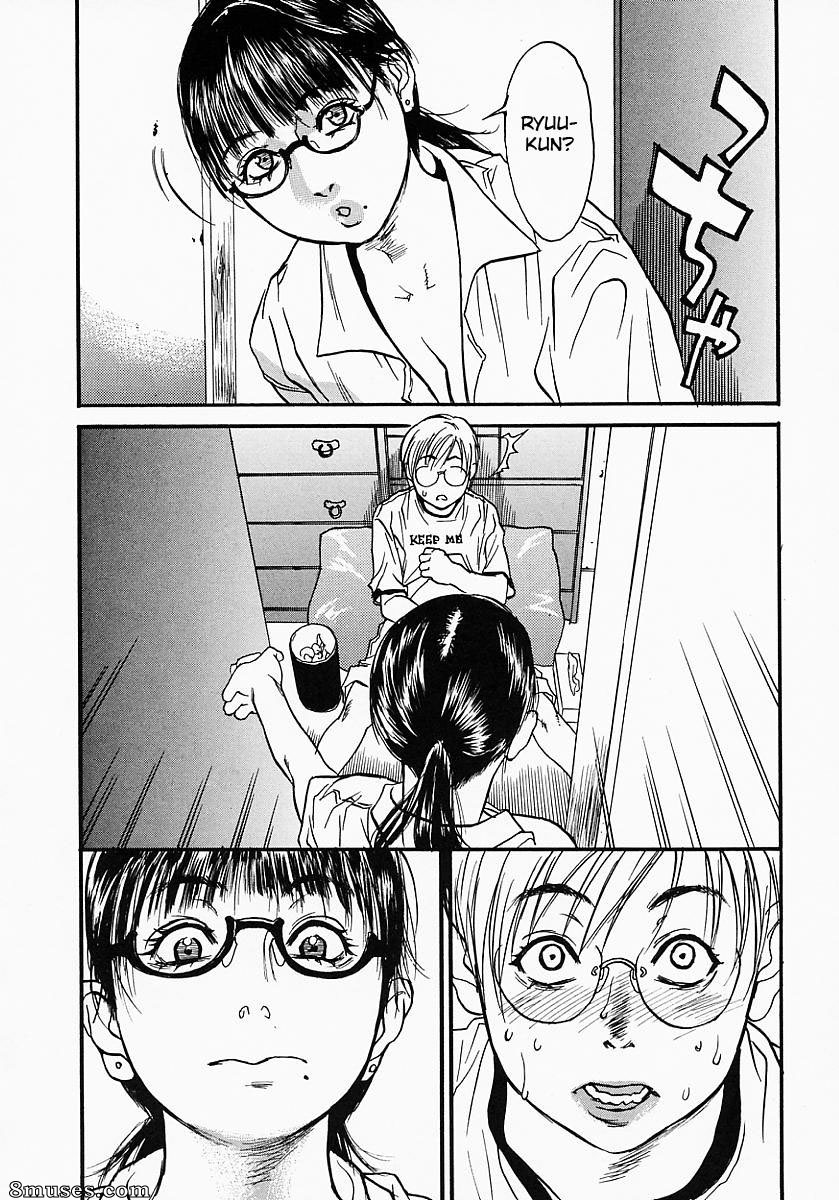 Katekyo page 11 full