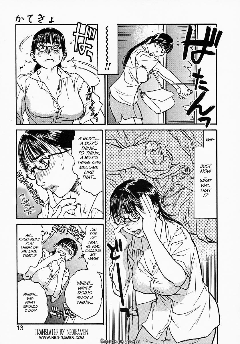 Katekyo page 12 full