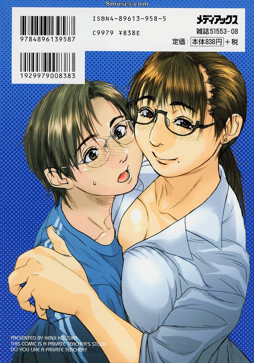 Katekyo page 3 full