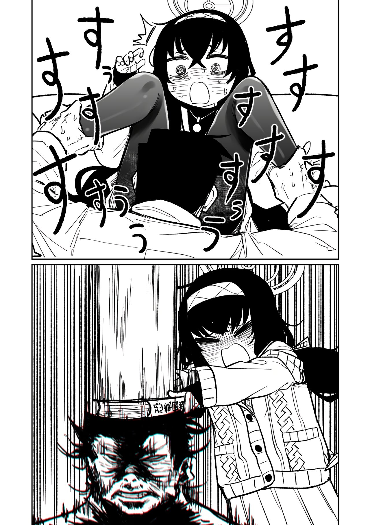 Mokuzai to Doro to He to Horumon page 3 full