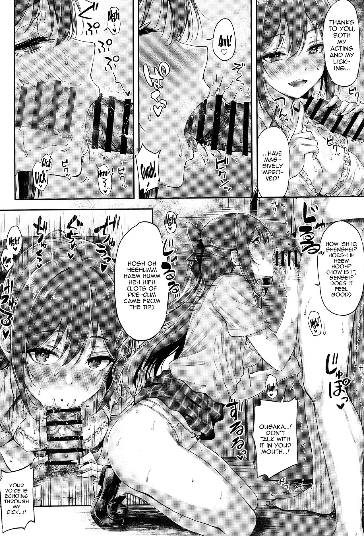 Osaka Shizuku no Houkago Secret Lesson | Osaka Shizuku's Secret After-School Lesson page 8 full