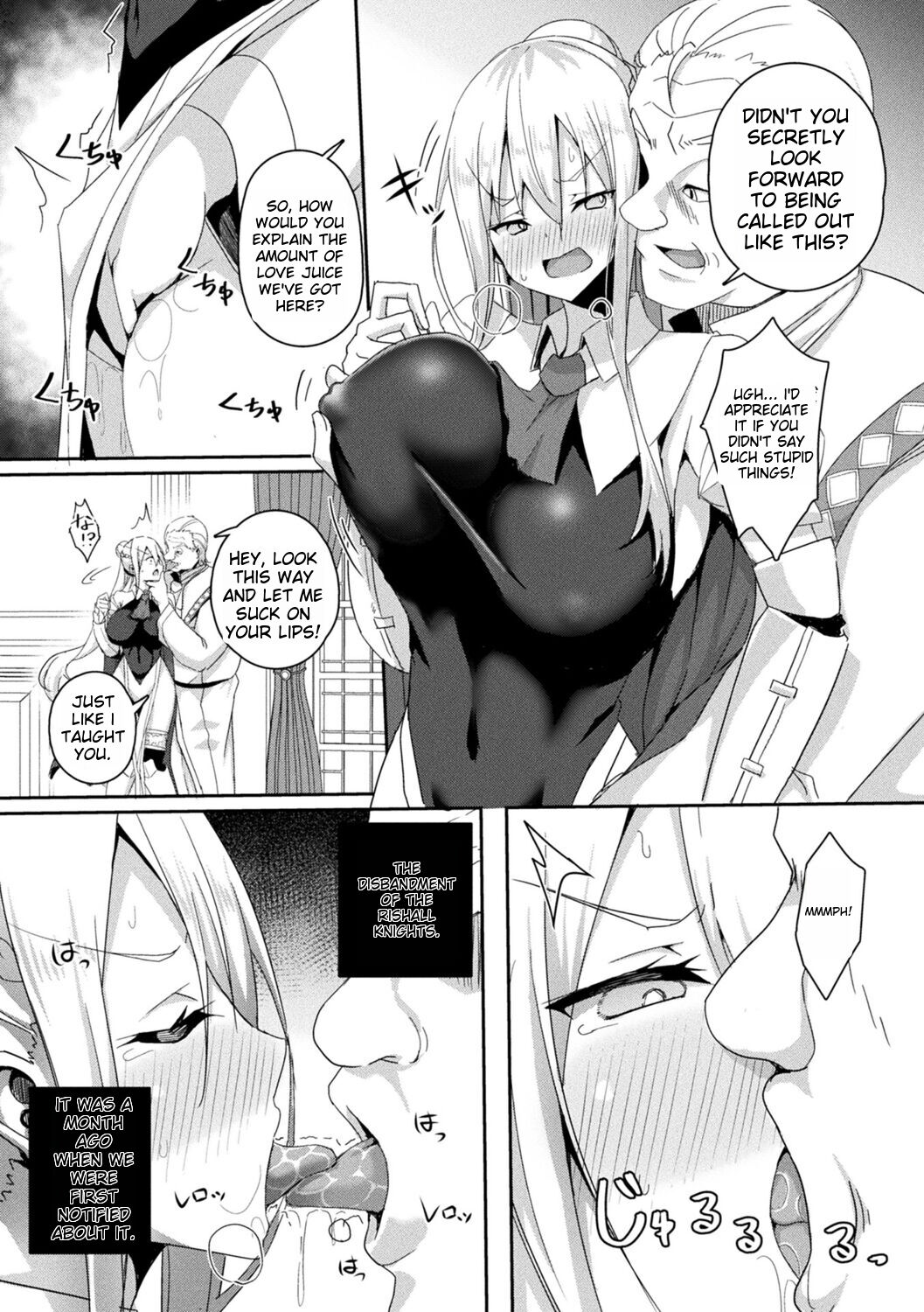 Shangri-La no Kumotsu page 12 full