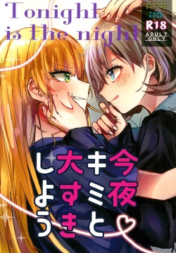 Konya Kimi to Daisuki Shiyou -  Tonight is the night
