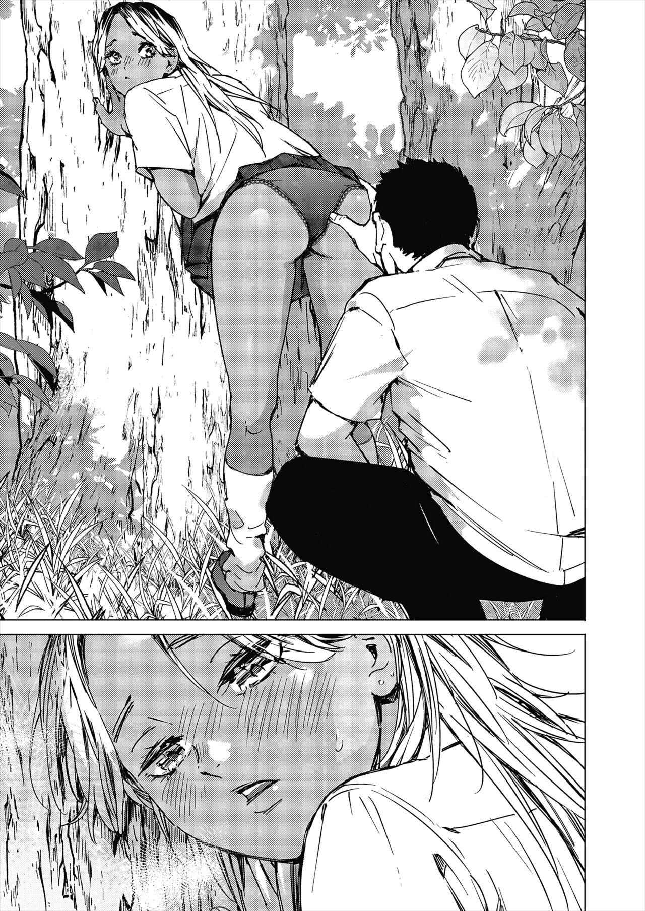 Natsu no Ao | Summer Sexcapade page 11 full