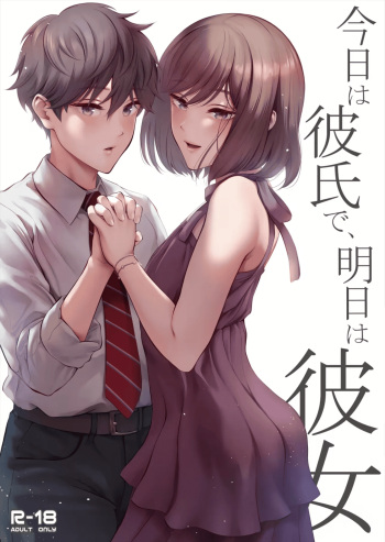[E☆Roman Koubou (Edogawa Roman)] Kyou wa Kareshi de, Ashita wa Kanojo | Novio hoy novia mañana [Spanish] [Digital] cover