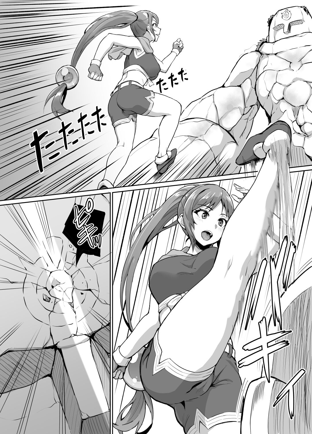Sukebe Elf to Boukensha Guild 4 ~Guardian of the Great Marsh~ page 8 full