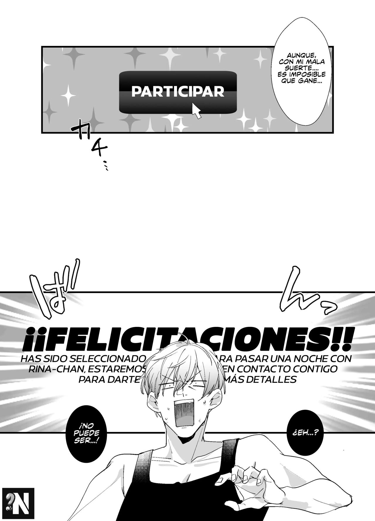 Echiechi Haishinsha wa Ani no Yome!? ~Hoshigari Manko no Daibouken~ | ¿¡Mi Cuñada Resultó ser una Streamer Porno!? ~La Gran Aventura de un Famoso Coño~ page 11 full