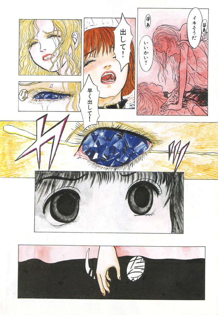Burgess no Otome-tachi Waiwakushia no Shou page 6 full