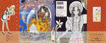 [Mukade Melibe] Burgess no Otome-tachi Waiwakushia no Shou cover