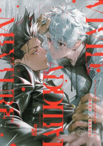 (Chou Seishun Egoism 2023) [Bomber Tarou (Bomber Tarou)] VIVID ADDITIVE MIXTURE (Blue Lock) cover