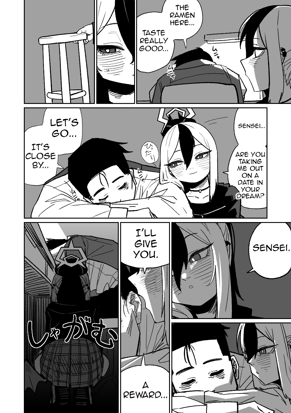Kayoko ga Tsukutta Sensei no Yume page 2 full
