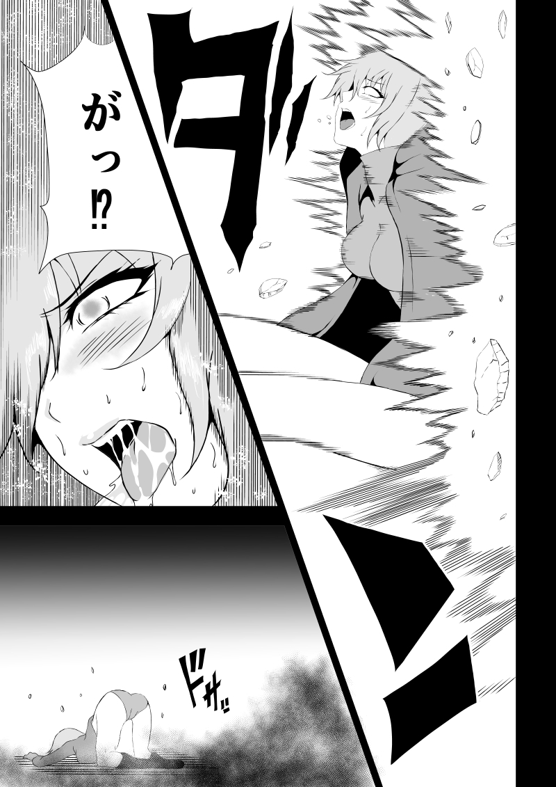 BLACK&ROSE ZERO ‐5‐ page 11 full