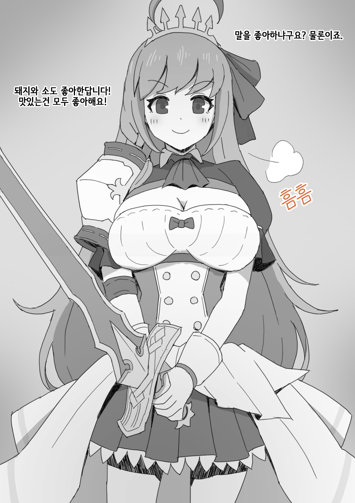 34.Horse's Onahole page 10 full