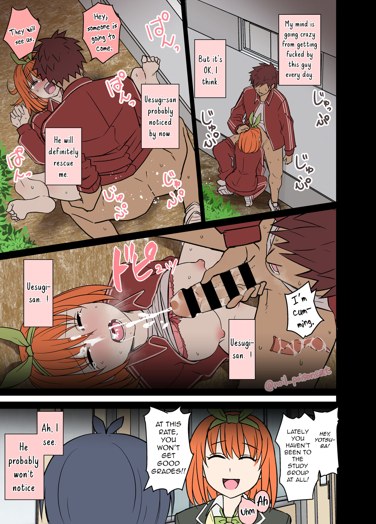 Nakano Yotsuba ni Osake o Nomasete Warui Koto o Suru Hanashi | A story about Yotsuba Nakano drinking alcohol And the awful things that happend to her. page 11 full
