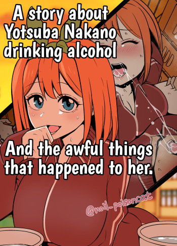 [Dokuneko Noil] Nakano Yotsuba ni Osake o Nomasete Warui Koto o Suru Hanashi | A story about Yotsuba Nakano drinking alcohol And the awful things that happend to her. (Gotoubun no Hanayome) [English] {HMC Translation - Fixed Order} cover