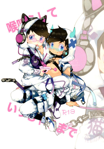 [Crayon Kingdom (Nayuta Daichi)] Nodo Narashite Itchau Ma De  (Osomatsu-san) cover