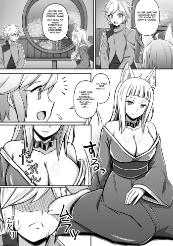 [Bareisho Tarou] Haruhime's Night Service For Bell (Dungeon ni Deai o Motomeru no wa Machigatteiru Darou ka) [English] cover