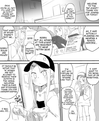 [ura_macoto] Beginner bondage training [English] cover