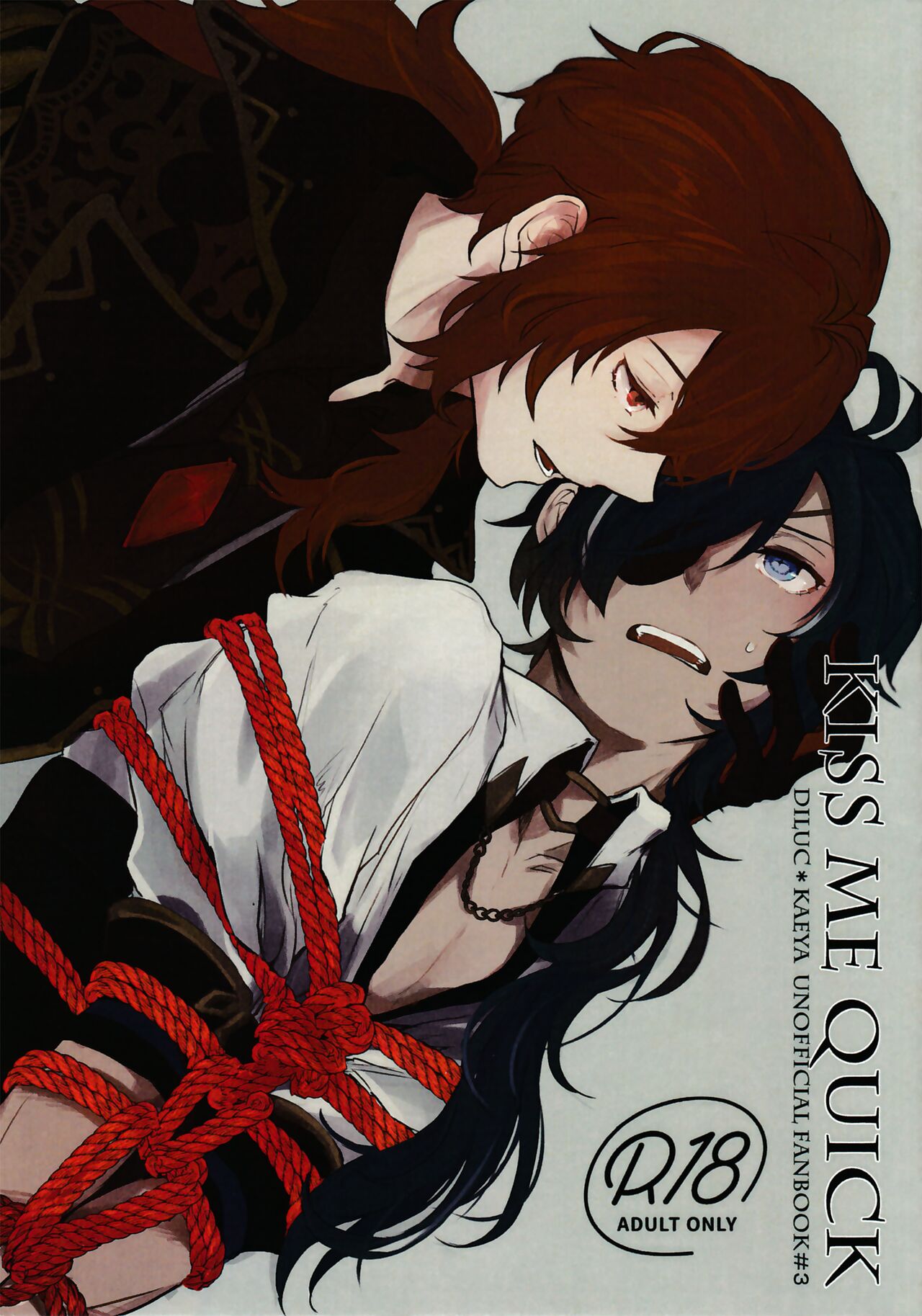 Kiss me quick  2023 page 1 full