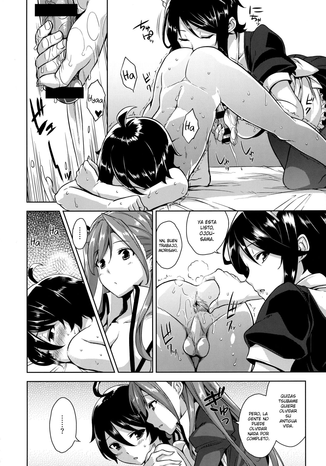 Ojousama no Omocha na Boku page 11 full