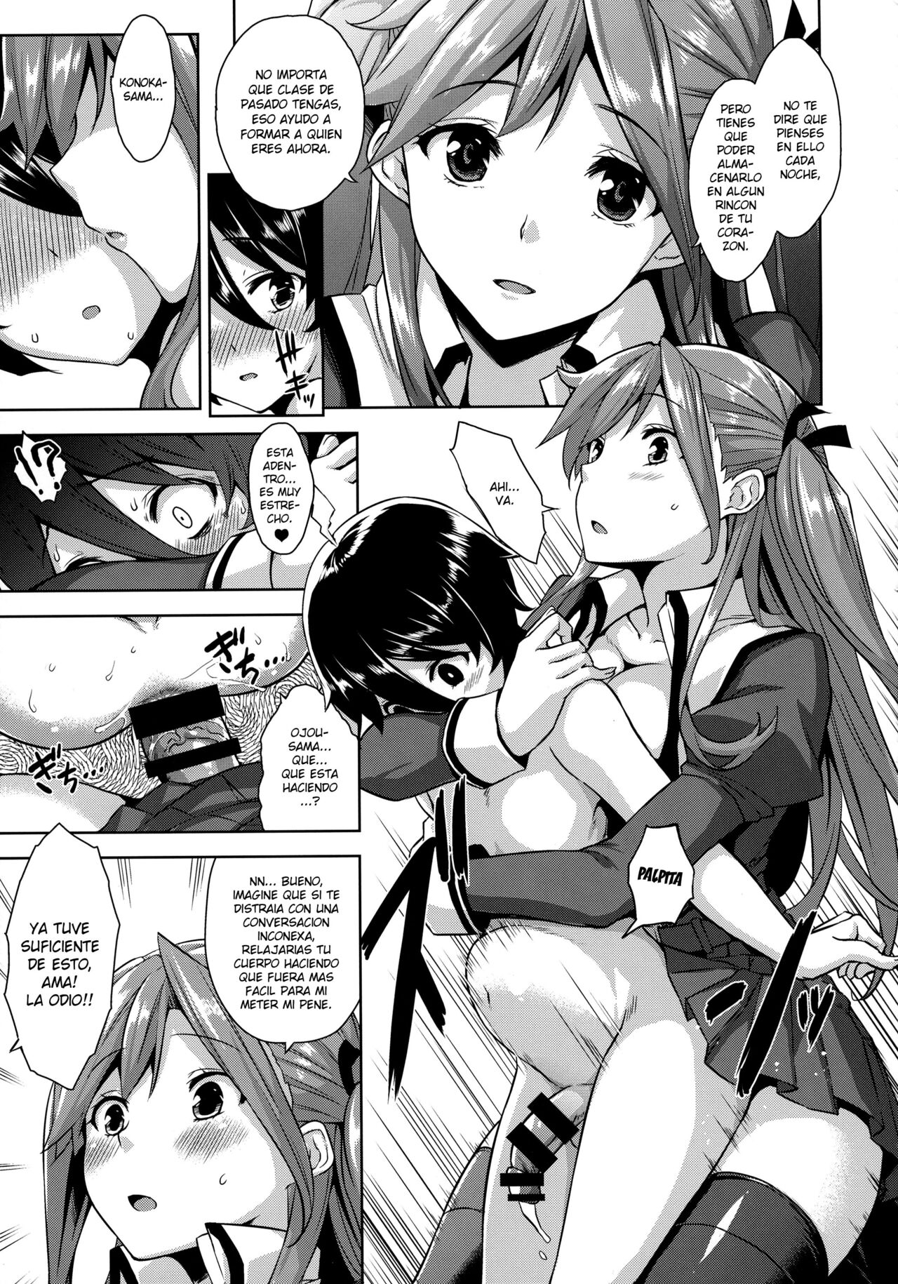 Ojousama no Omocha na Boku page 12 full